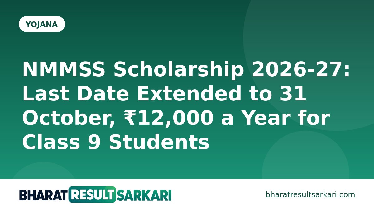 NMMSS Scholarship 2026-27: Last Date Extended to 31 October, ₹12,000 a Year for Class 9 Students